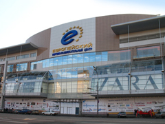 Европейский