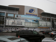 Европейский