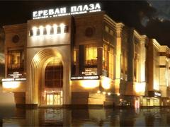 Ереван Плаза