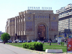 Ереван Плаза