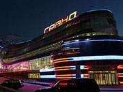 Гранд 