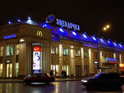 Звездочка 
