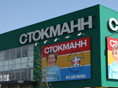 Мега Белая Дача