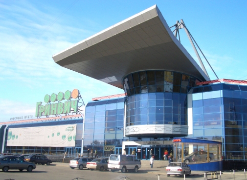 Гринвич
