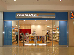 Связной