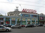 Akropol