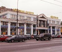 Akropol