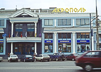 Akropol
