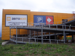 Автовэй