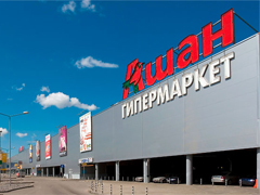 Ашан
