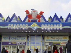 Галерея Водолей
