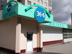 Аптека 36,6