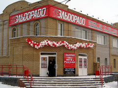 Эльдорадо