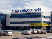 Домодедовский 