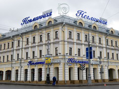 Неглинная Plaza