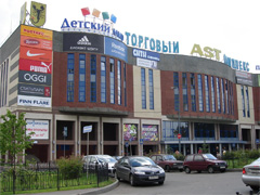 АСТ