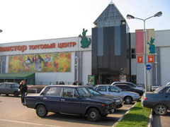 Капитолий на Ярцевской