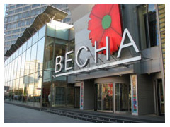Весна