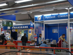 Горбушкин Двор