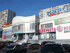 Курс Одинцово