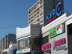 Курс Одинцово