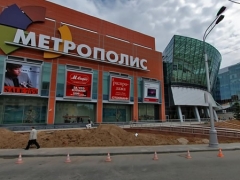 Метрополис