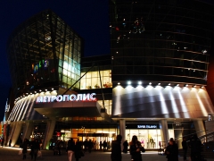 Метрополис