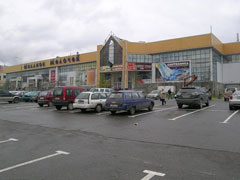 Миллион Мелочей