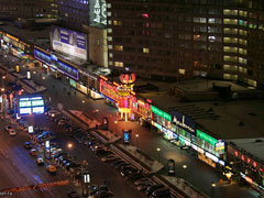 Москвичка
