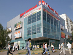 Пражский Град