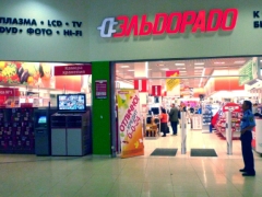 Праздник