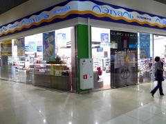 Праздник