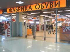 Праздник