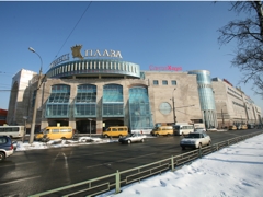 Принц Плаза