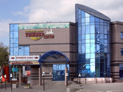 Университи