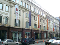 Шереметьевский