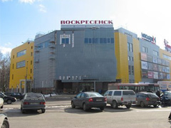 Воскресенск