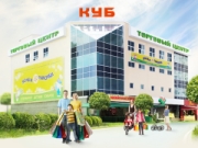 Куб