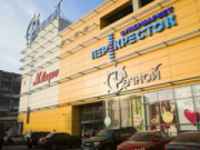 Речной