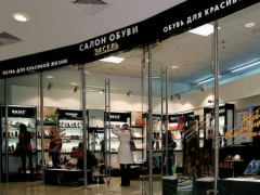 Эксель