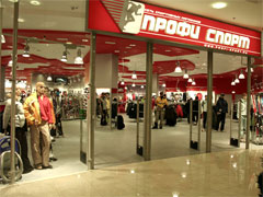 Профи Спорт