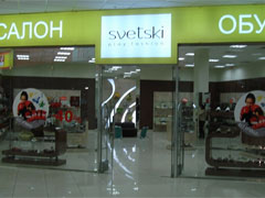 Svetski