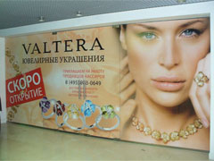 Valtera 