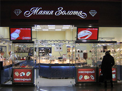 Магия Золота