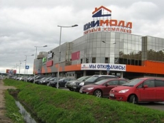 Юнимолл