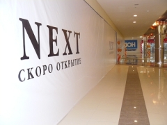 Город на Шоссе Энтузиатов (Лефортово)