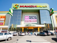 Максимир