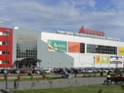 Диамант