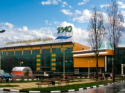 Рио Белгород