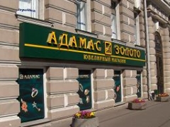Адамас